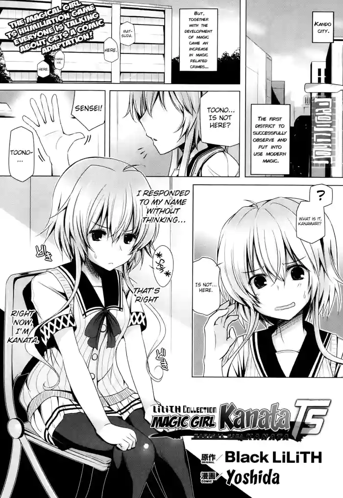 [Yoshida] Magical Girl Kanata TS [English] [ChoriScans]