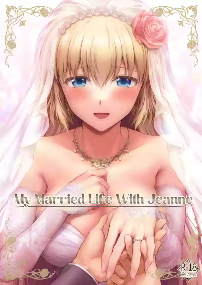 [Chabashira Chainsaw (Chacharan)] Kono Tabi Jeanne to Kekkon Shimashita | My Married Life With Jeanne (Fate/Grand Order) [English] [LunaticSeibah] [Digital] cover