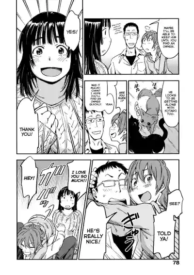 Page 84