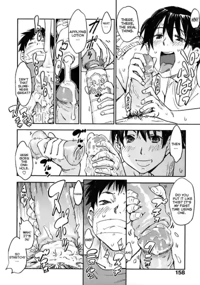 Page 164