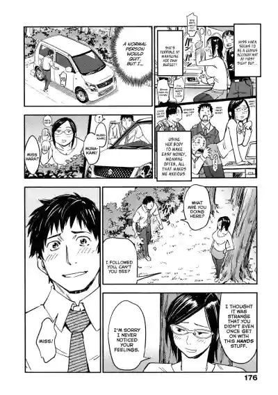 Page 182
