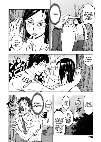 Page 184