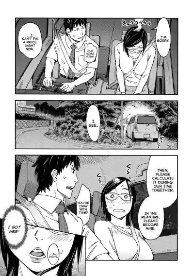 Page 189