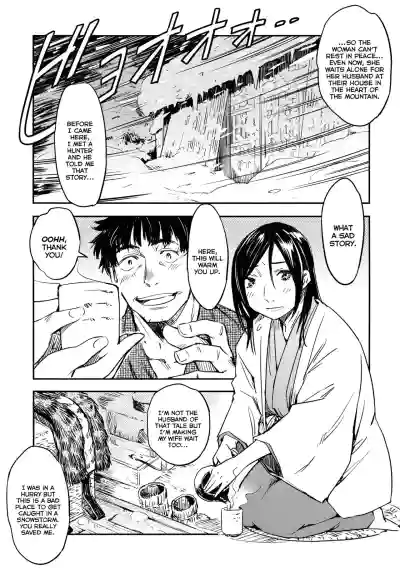 Page 208