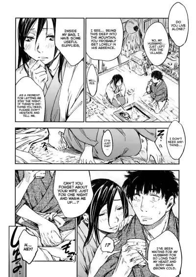 Page 209
