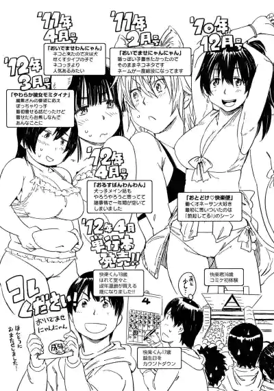 Page 228