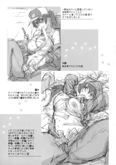 Page 232