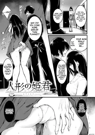 Page 167