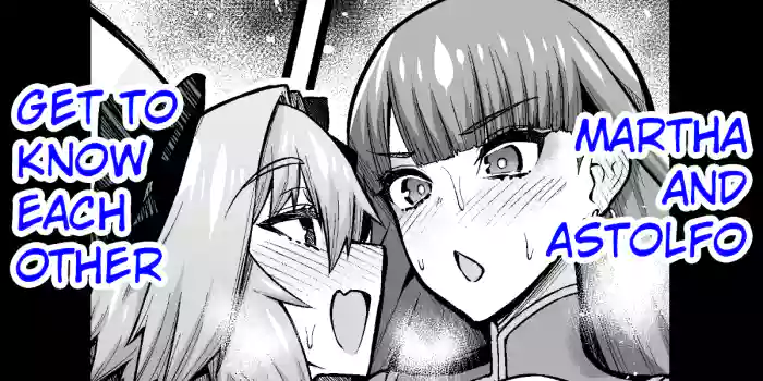 [Ankoman] Martha, Astolfo to Nakayoku Naru (Fate/Grand Order) [English] [hardcase8translates] cover