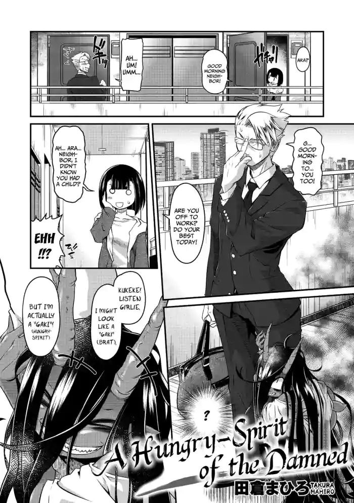 [Takura Mahiro] Bachiatari no Heireita | A Hungry-Spirit of the Damned (COMIC GAIRA Vol. 04) [English] {Mistvern + Bigk40k} cover