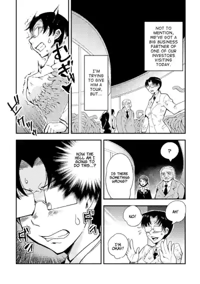 Page 111