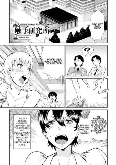 Page 157