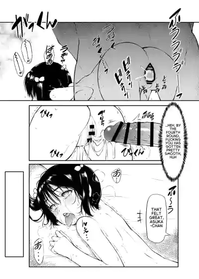 Page 47