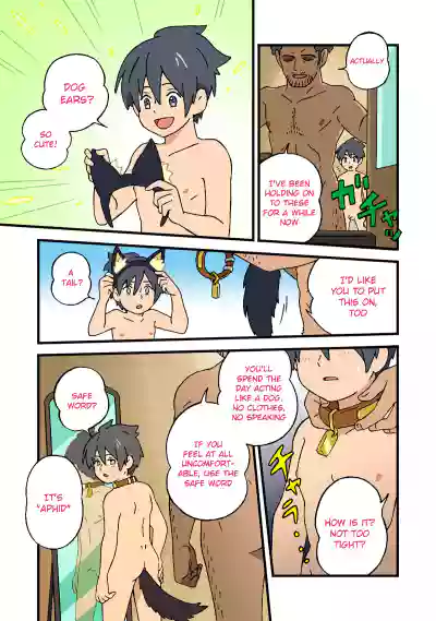 Page 5