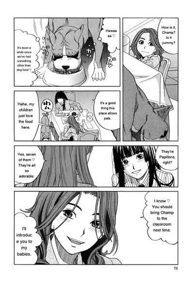 Page 74