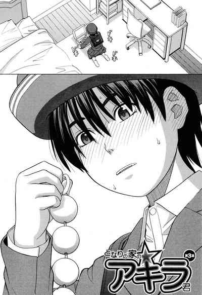 Page 160