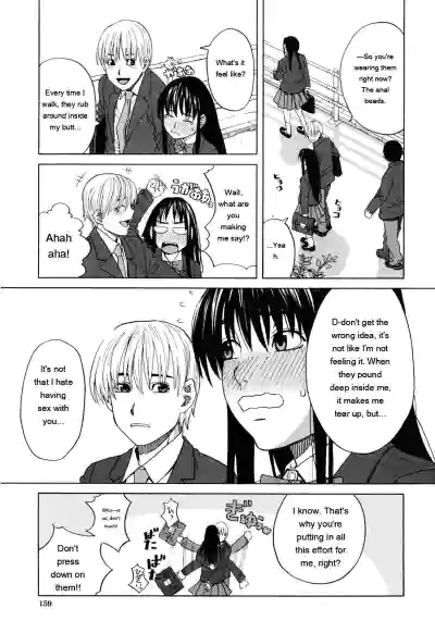 Page 161
