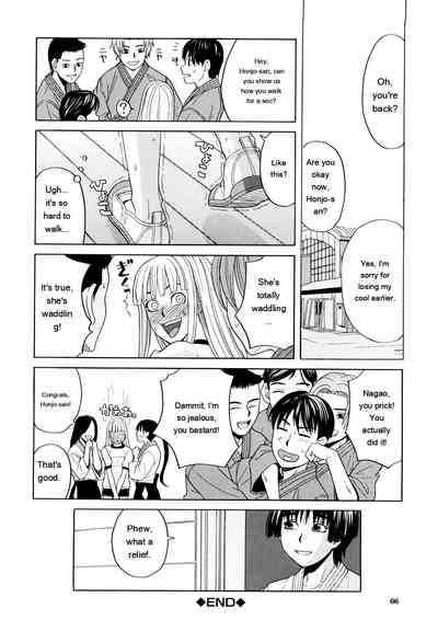 Page 68