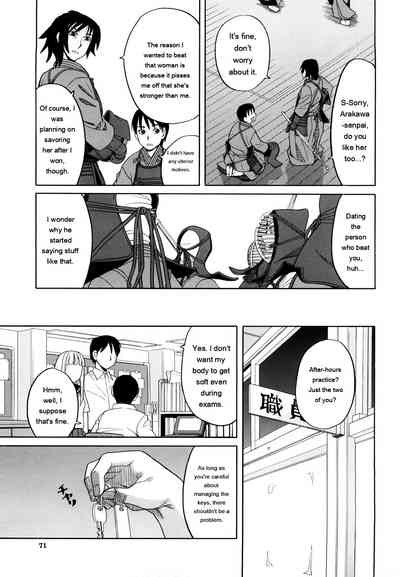 Page 73