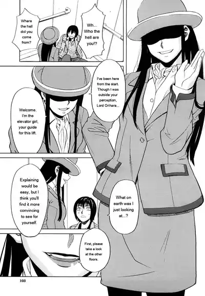 Page 105