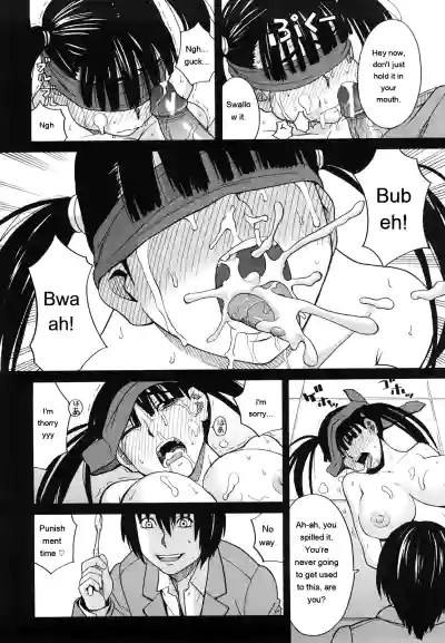 Page 142
