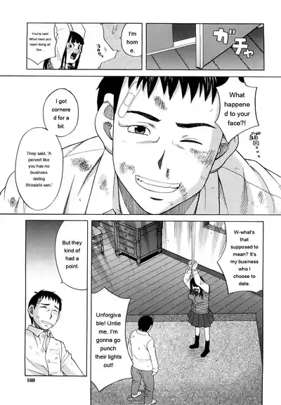 Page 171