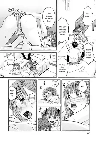 Page 61