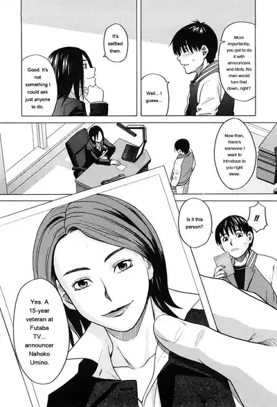 Page 69