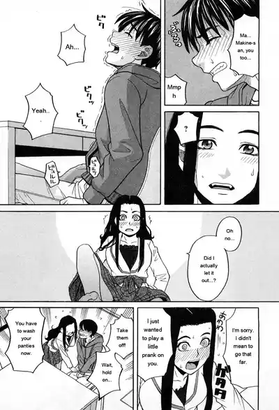 Page 140