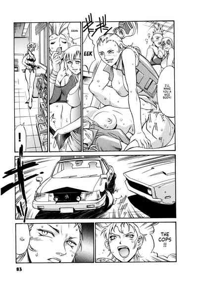 Page 84