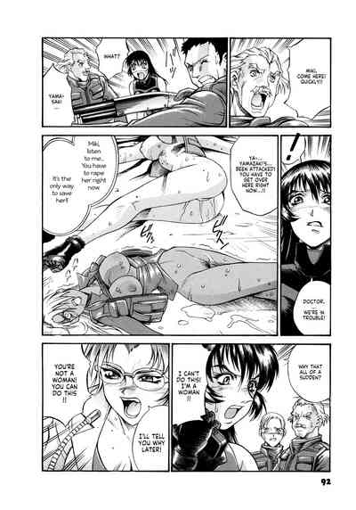 Page 93