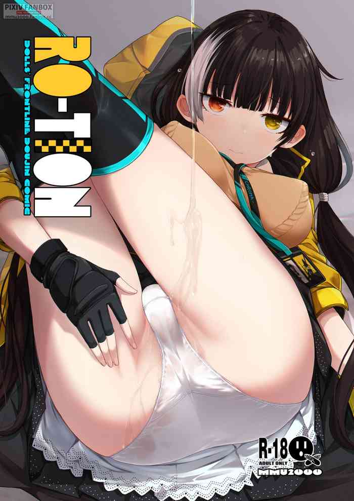 (C99) [MMU2000 (Mishima Hiroji)] RO-TION (Girls' Frontline) [English] cover
