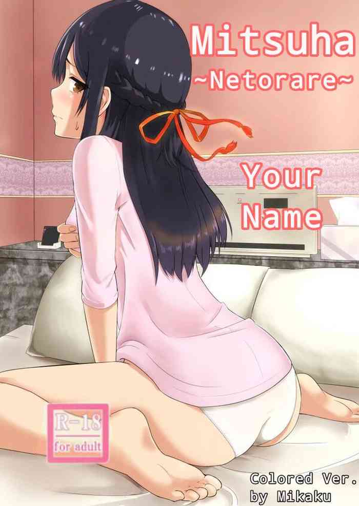 (SC2017 Winter) [Syukurin] Mitsuha ~Netorare~ (Kimi no Na wa.) [English] [Colorized]