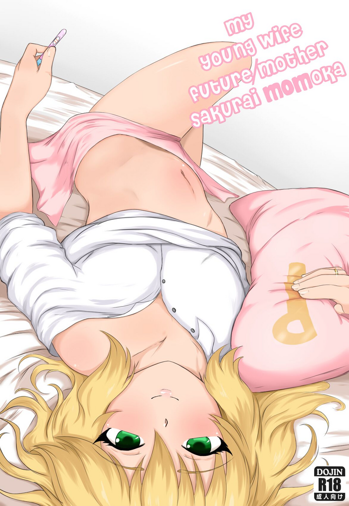 [MrHunking] My young wife future Mother Sakurai Momoka (THE IDOLM@STER CINDERELLA GIRLS) [English]