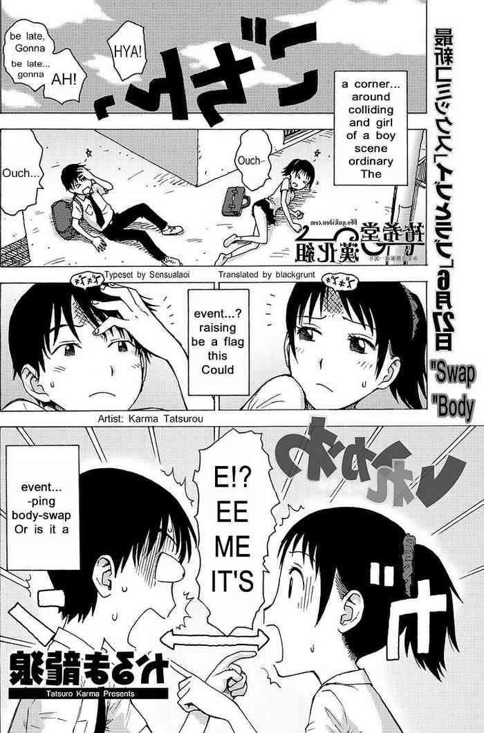 [Karma Tatsurou] Irekawa (Monthly Vitaman 2011-07) [English] [Blackgrunt] [Sensualaoi] {Reversed}