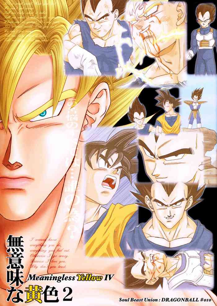 (C66) [Soul Beast Union (Ossan)] Muimi na Kiiro 2 (Dragon Ball Z) [English]