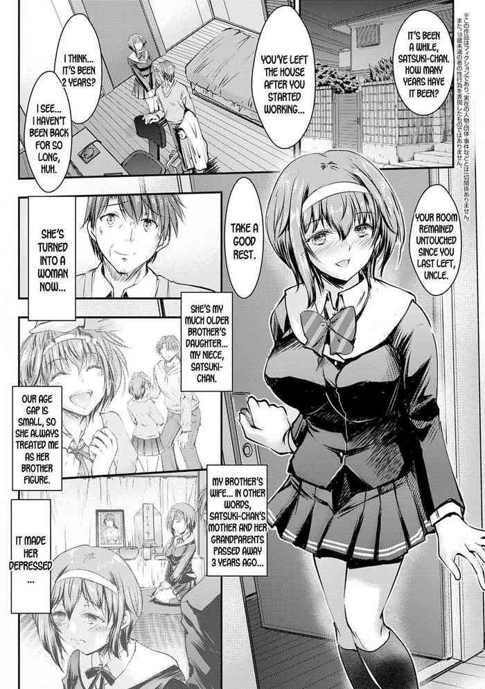 [Takei Tsukasa] Meikko NTR Kansatsu Kiroku (Meikko Paraiso) [English] [desudesu] [Digital]