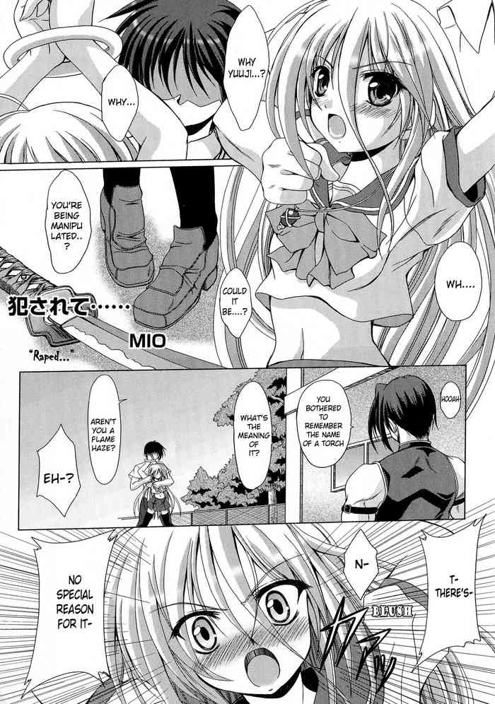[Anthology] Engan Shoujo no Shuujoku (Shakugan no Shana) [incomplete] [english]