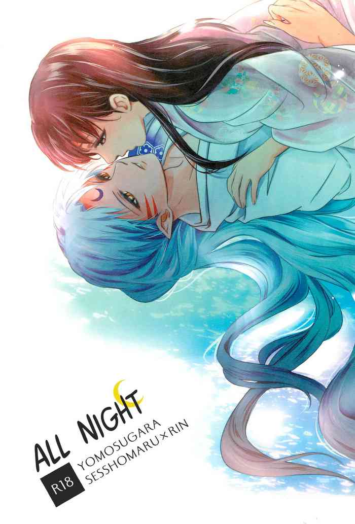 [Kasha (Umezo)] Yomosugara | All night (Inuyasha) [English] [EHCove]