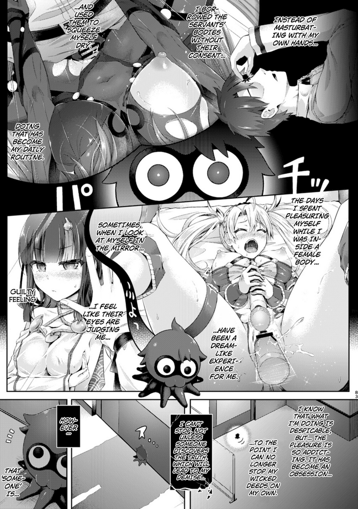 [Dschinghis Khan no Tamanegi wa Ore no Yome (Taniguchi-san)] Kimi ni Naru chapter 3 ~Kama Hen~ (Fate/Grand Order) English] [Kuraudo] [Digital]