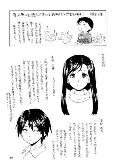 Page 249