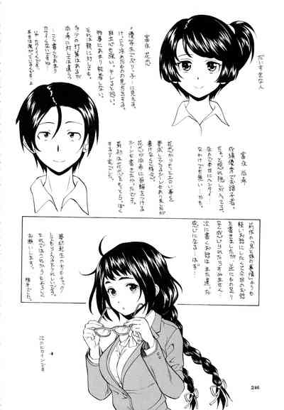 Page 250