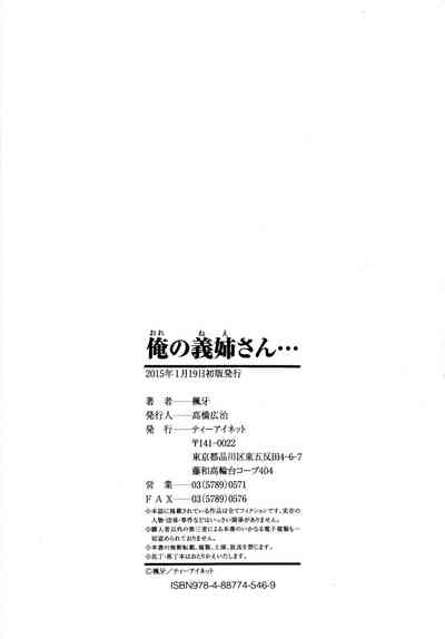 Page 254
