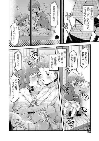 Page 111