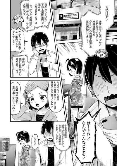 Page 163
