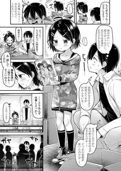 Page 164
