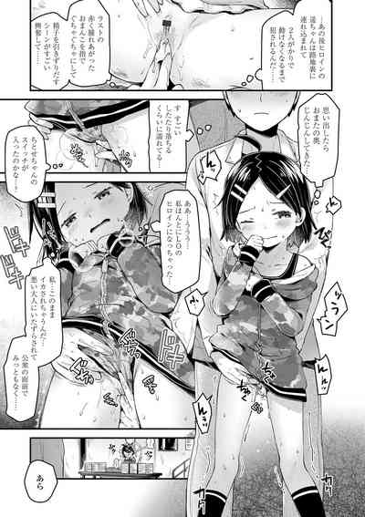 Page 170