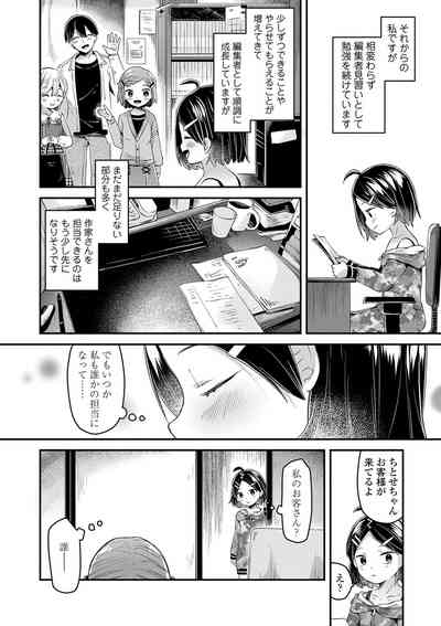 Page 203