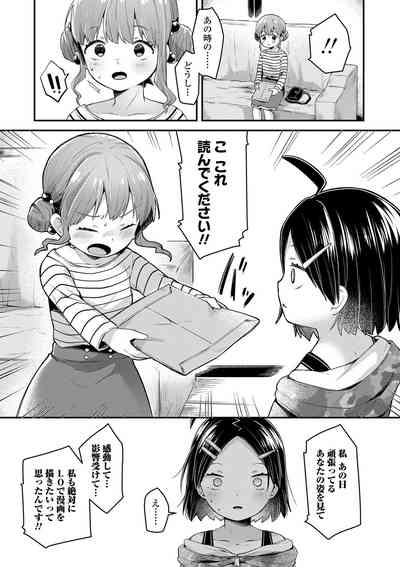 Page 204