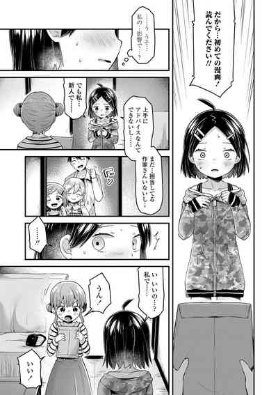 Page 205